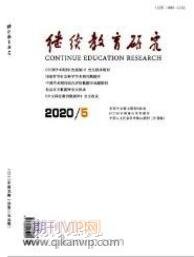 創(chuàng)業(yè)教育論文