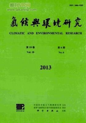 氣候論文發(fā)表