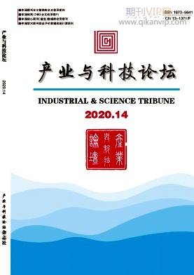 產(chǎn)業(yè)與科技論壇