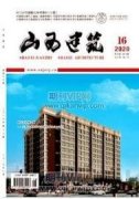 研究建筑環(huán)境藝術(shù)設(shè)計(jì)中的情感意義