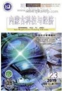 高校樓宇建設(shè)安全管理存在的問(wèn)題及對(duì)策