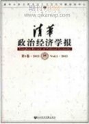 從鄰避沖突案例看網(wǎng)絡(luò)動(dòng)員平臺(tái)的遷移