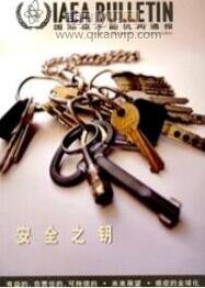 科技論文發(fā)表
