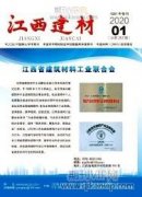 復(fù)雜環(huán)境的建筑物沉降檢測(cè)方法實(shí)踐分析