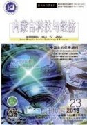 建筑工程施工技術(shù)及其現(xiàn)場(chǎng)施工管理措施研究