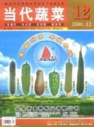 質量控制的電商蔬菜技術標準體系分析