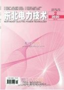 無人機傾斜攝影測量技術在電力工程中的應用分析