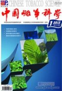 濰坊煙區煙葉生產數據采集移動平臺構建與應用