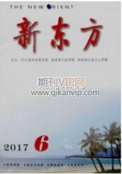 黨政論文發(fā)表