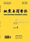 我國建筑結(jié)構(gòu)隔震技術(shù)的研究和應(yīng)用分析