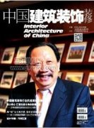 建筑聲學(xué)論文怎么公開發(fā)表