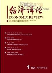 金融論文發(fā)表