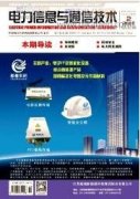 電力多經企業管理現狀及對策分析