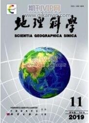 地理教育論文