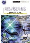 房屋建筑結(jié)構(gòu)優(yōu)化設(shè)計研究