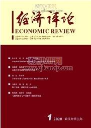 金融論文發表