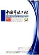 市政工程道路中排水管道的施工技術(shù)要點