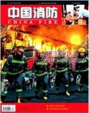地鐵工程師論文
