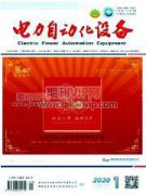 企業文化在電網小型基建項目管理中的實踐