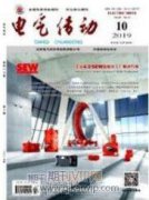 房屋建筑結(jié)構(gòu)的耐久性與安全性施工質(zhì)量控制