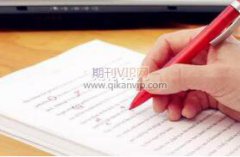個人出書如何獲得書號