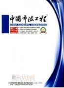 市政路燈常見故障及運行維護方法的研究