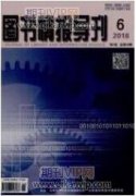 AR技術在圖書出版領域的應用思考