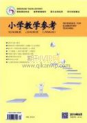 社區體育保障體系的創新路徑與主要內容