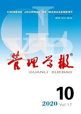 管理學(xué)報(bào)
