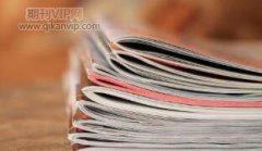 網絡環境下圖書資料管理模式的改變研究