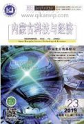 建筑工程消防電氣安裝及維護研究