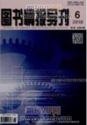 如何開展建筑圖書私域流量建設
