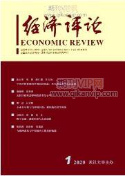 金融論文發(fā)表