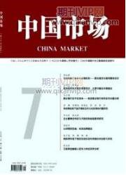 建筑工程論文