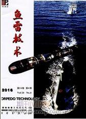 漁業(yè)論文發(fā)表