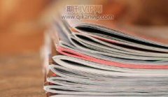 陜西省高校圖書館學科服務現狀調查與分析