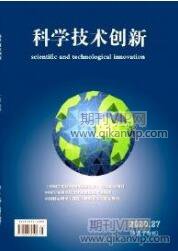自動化技術(shù)論文