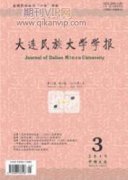 維柯詩性智慧的形而上學基礎