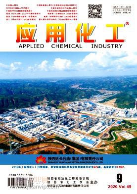 應(yīng)用化工