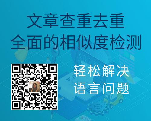 工程機械高級職稱評審材料要求