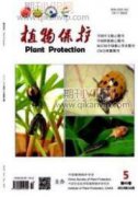 外源鈣對(duì)草莓果實(shí)品質(zhì)的影響