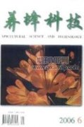 中國養殖業的現狀分析及對策研究