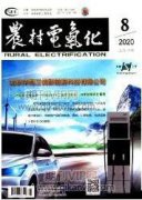 鄉村民宿發展中存在的問題與對策研究