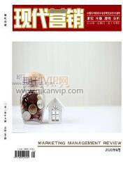 互聯網營銷