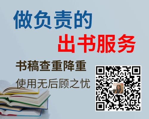 論文參考文獻(xiàn)
