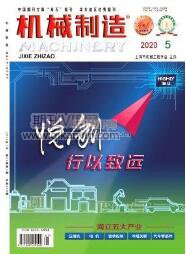 機械設計論文