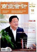 機關事業單位行政事務有效性提升策略探析