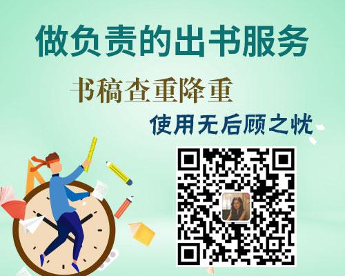 電子信息專業(yè)論文