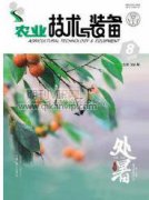 中國傳統農業的“地力常新壯”思想探析