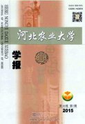 農業大數據在農業經濟管理中的應用